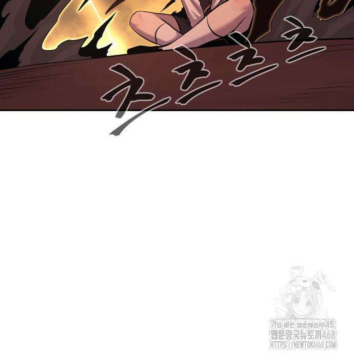울부짖는 역린 69화 96