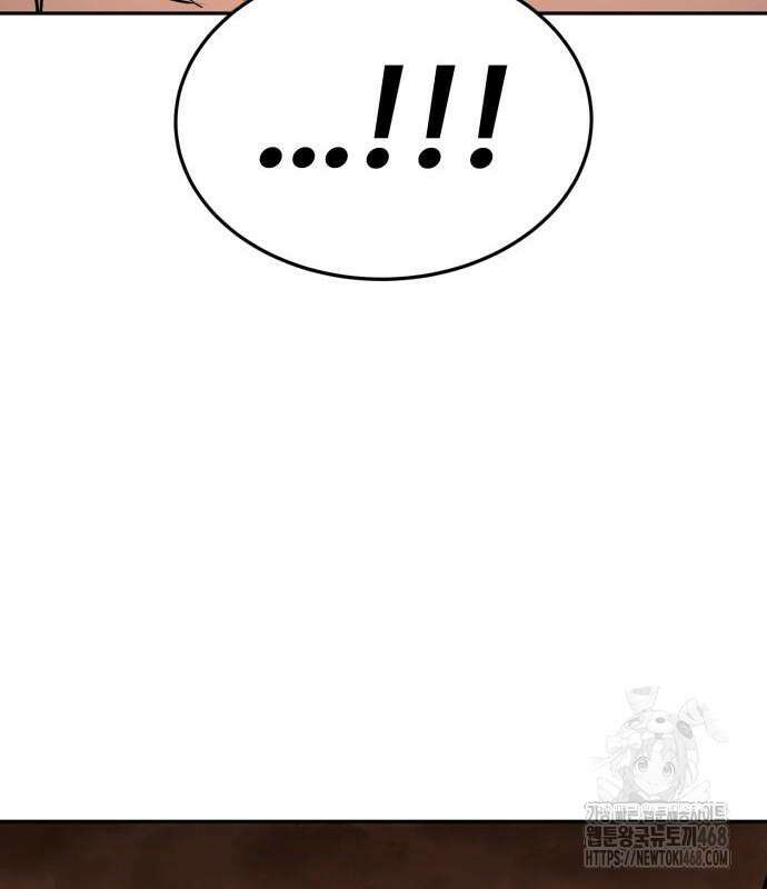 울부짖는 역린 69화 98