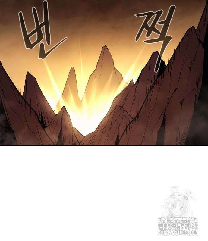 울부짖는 역린 69화 99