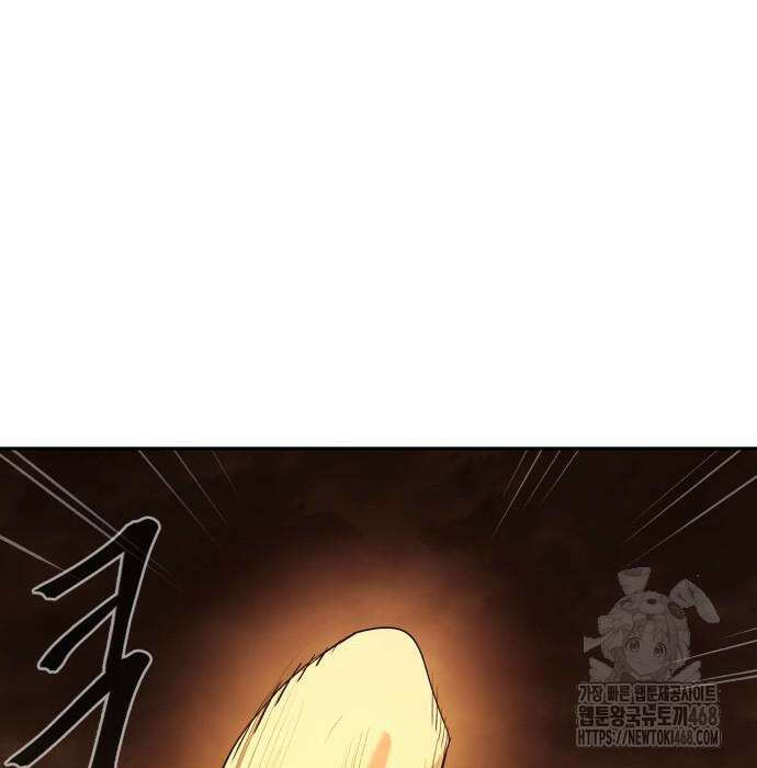 울부짖는 역린 69화 100