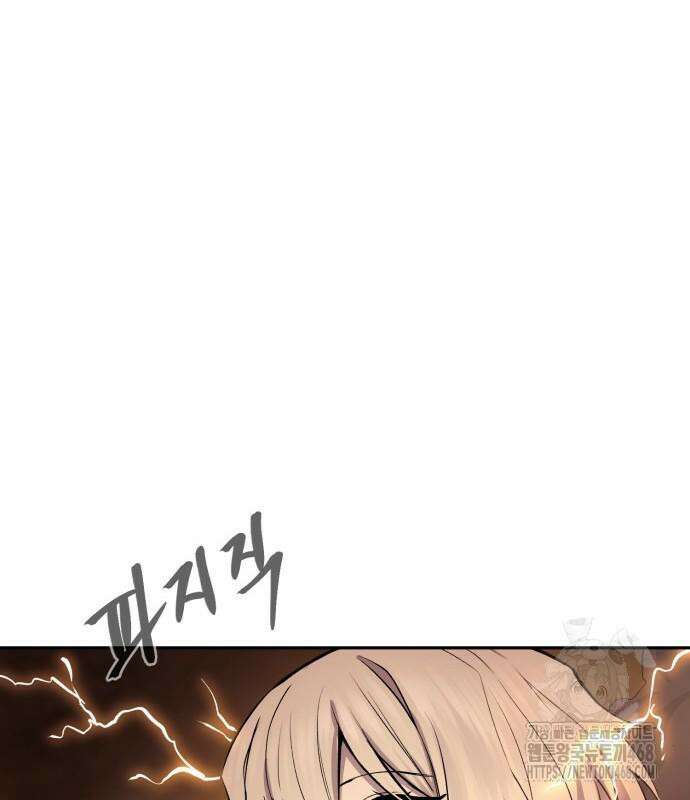 울부짖는 역린 69화 102