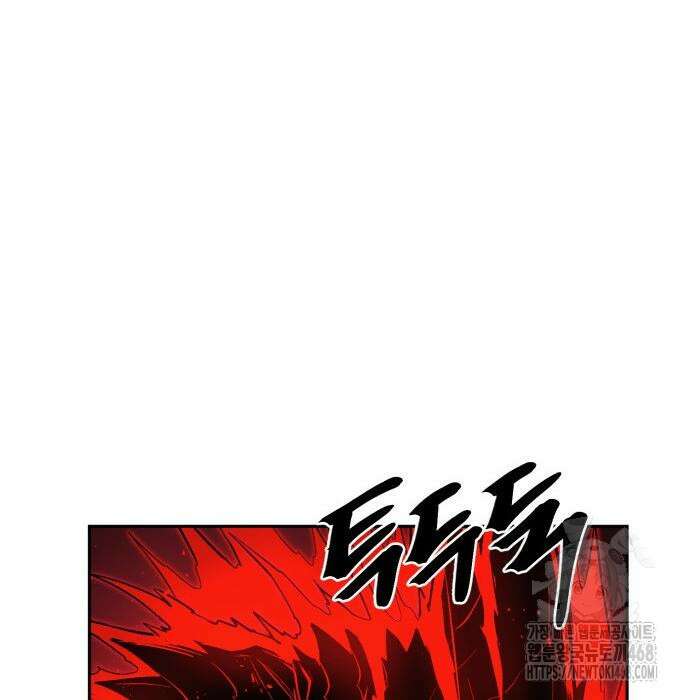 울부짖는 역린 69화 125