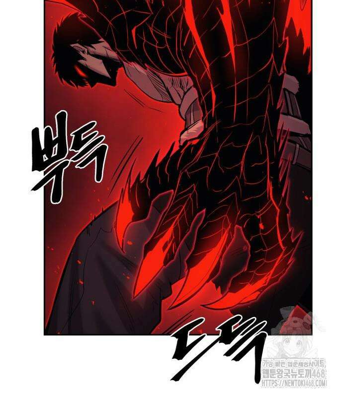 울부짖는 역린 69화 126