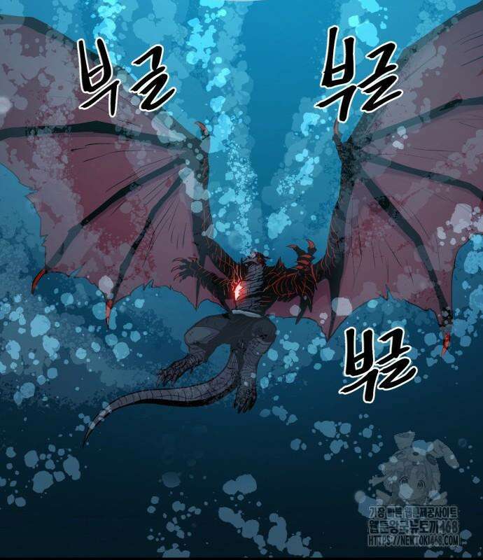 울부짖는 역린 69화 163