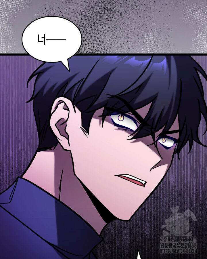 F급 사주 헌터 74화 36