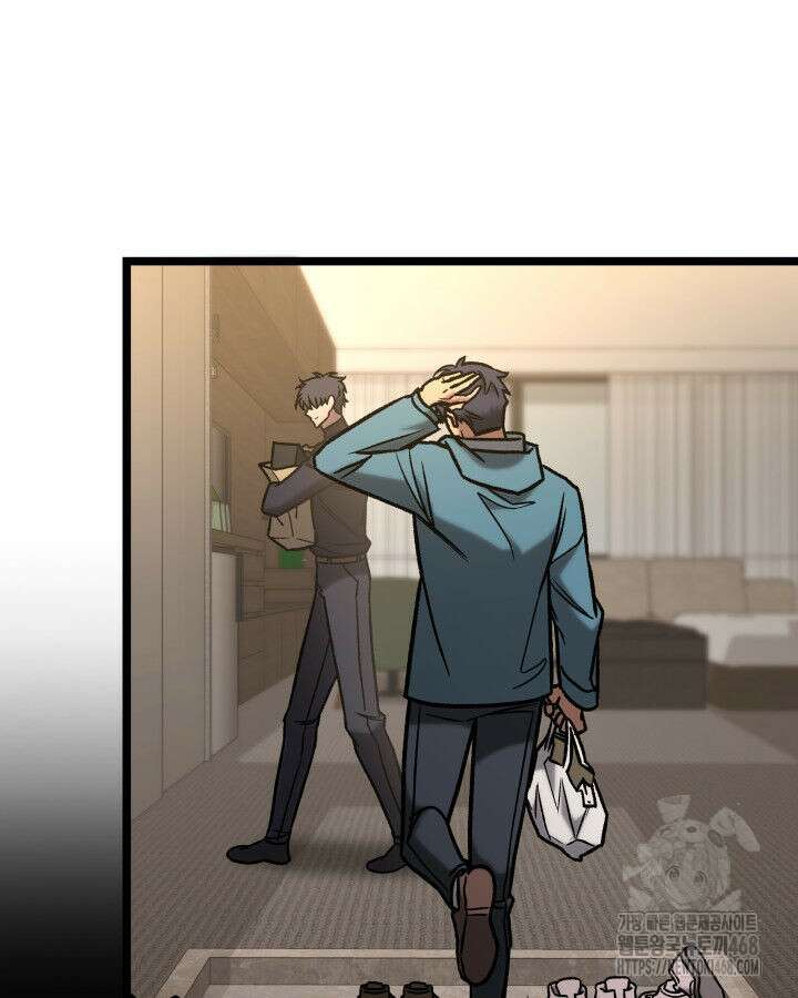 F급 사주 헌터 74화 74