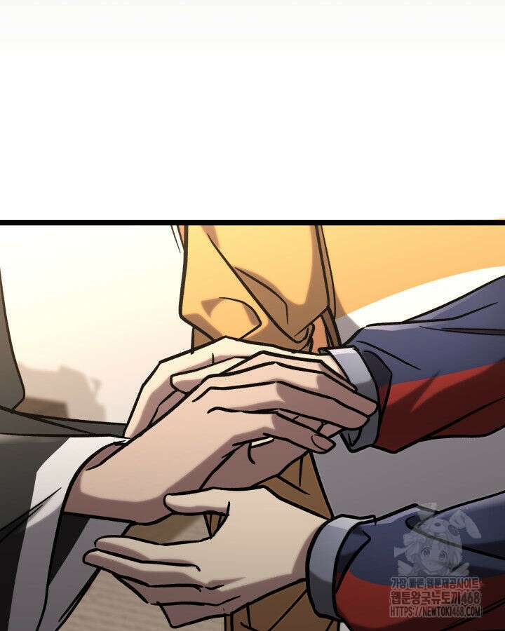 F급 사주 헌터 74화 156