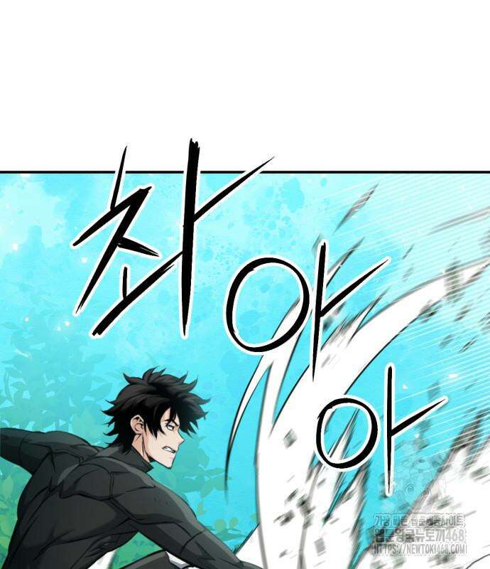 서울역 드루이드 187화 11