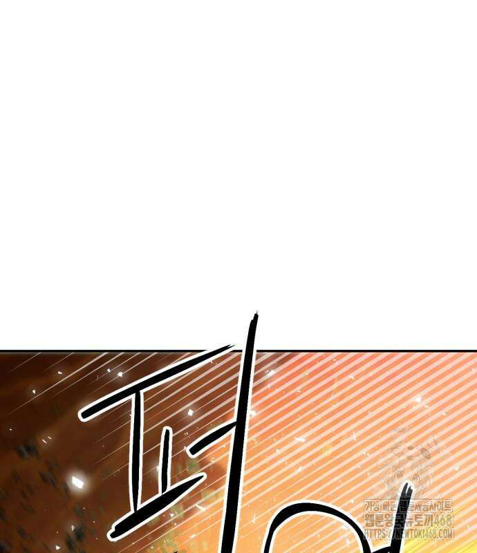 서울역 드루이드 187화 38