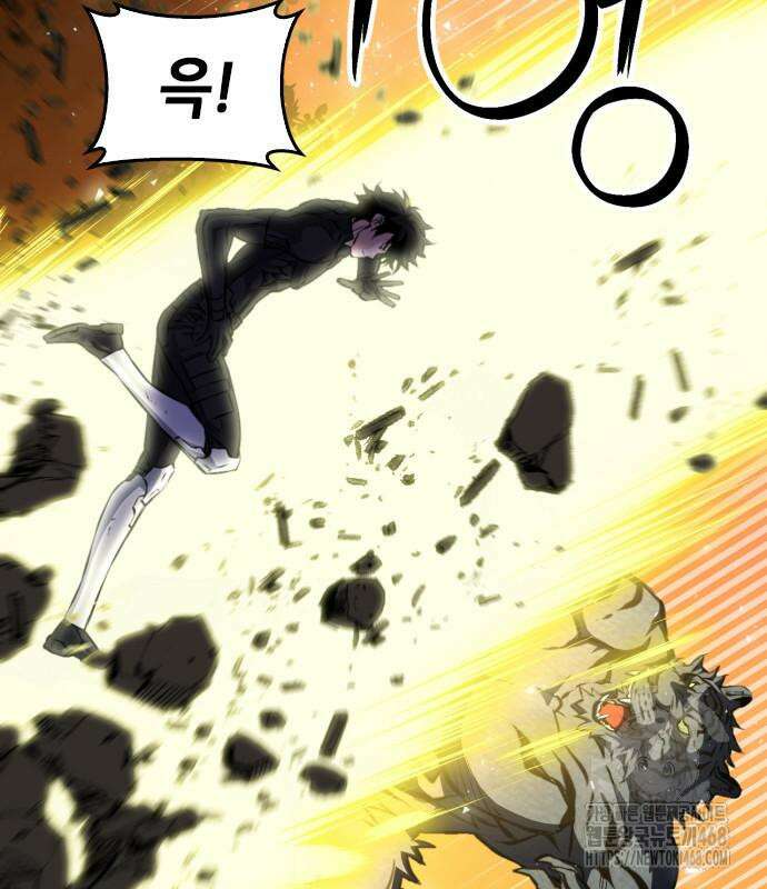 서울역 드루이드 187화 39