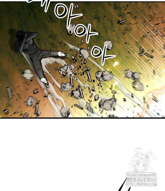 서울역 드루이드 187화 41