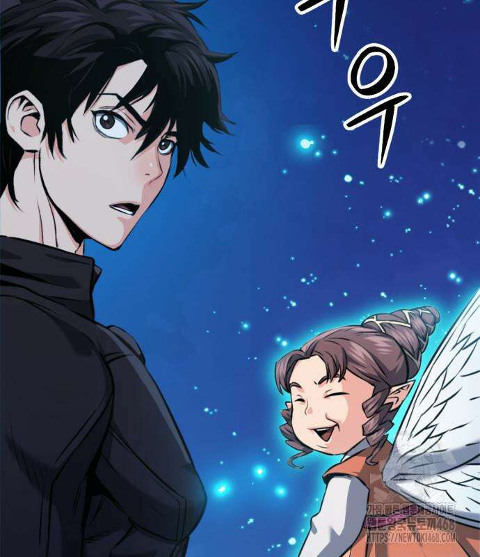서울역 드루이드 187화 127