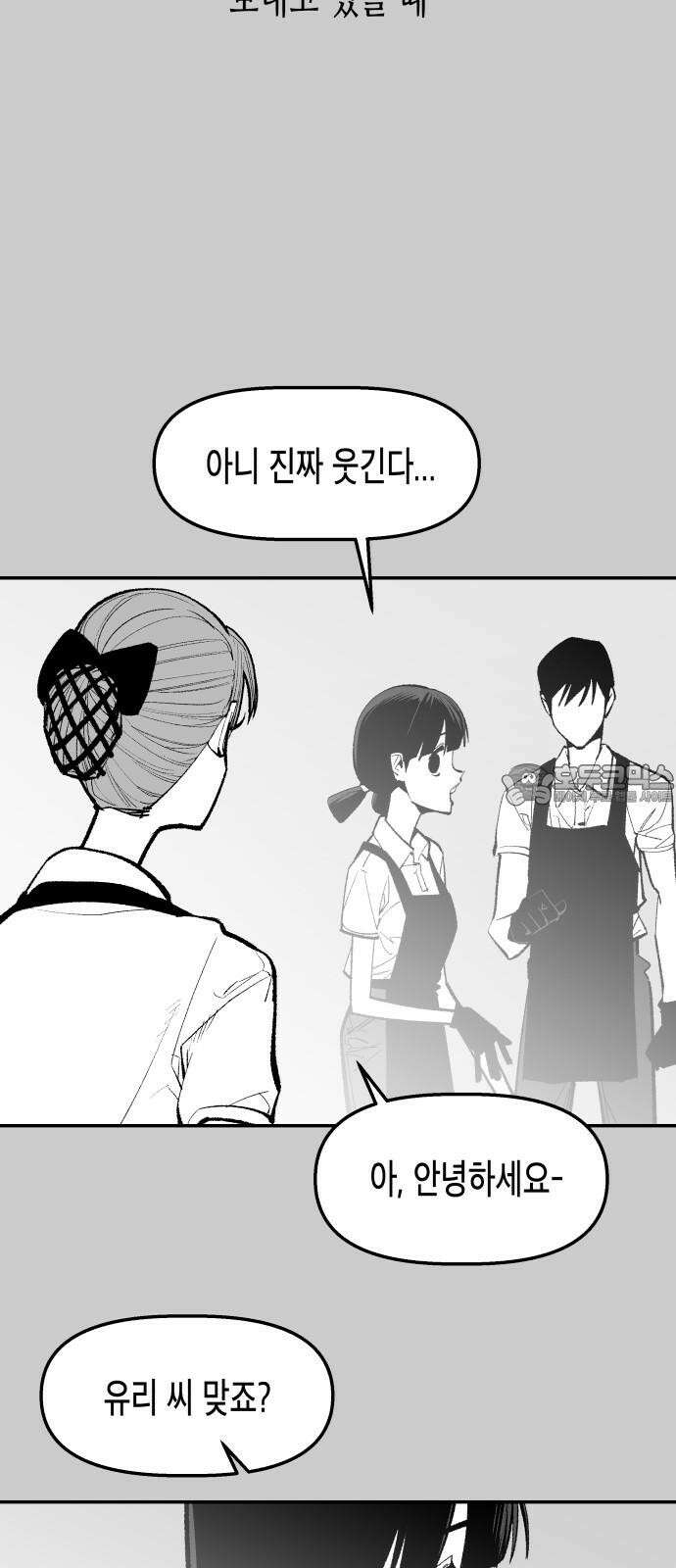 콜미로맨틱 60화 6
