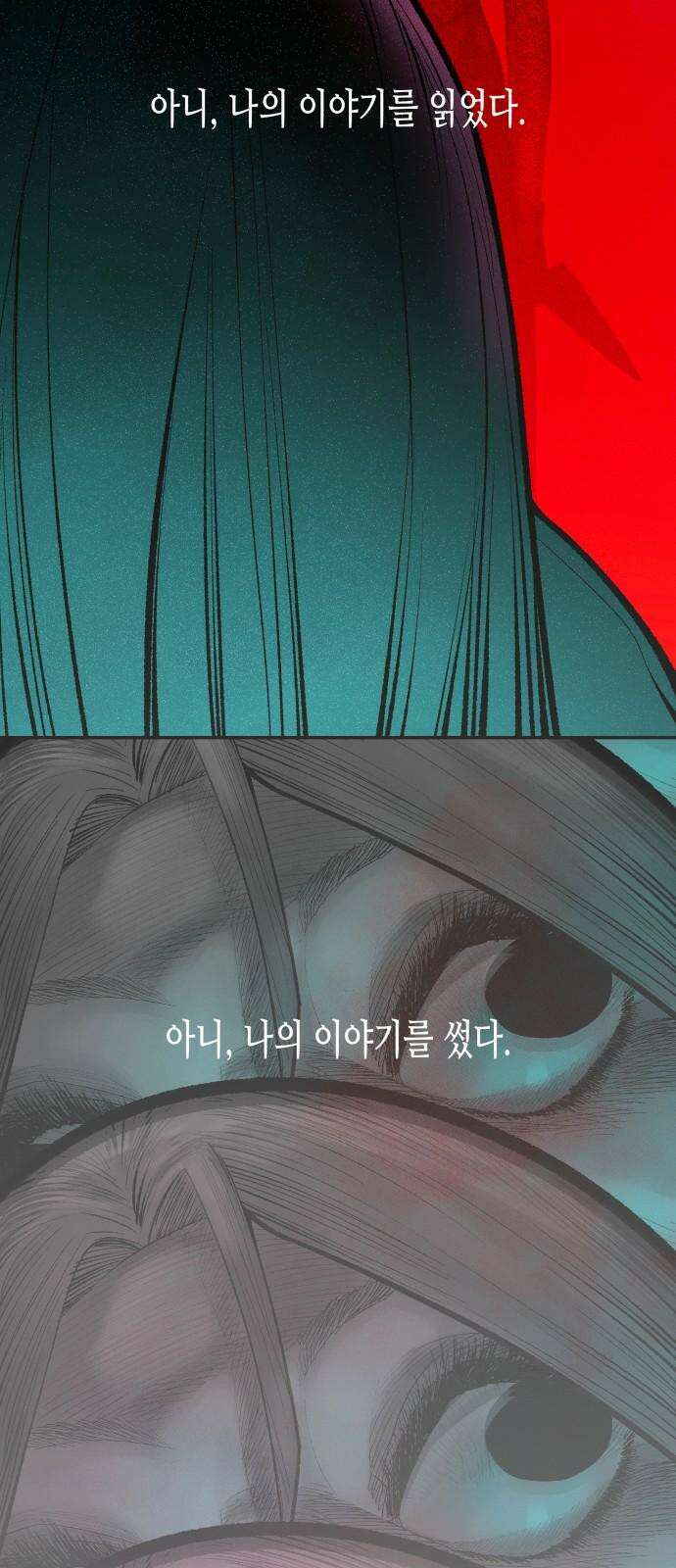콜미로맨틱 60화 50