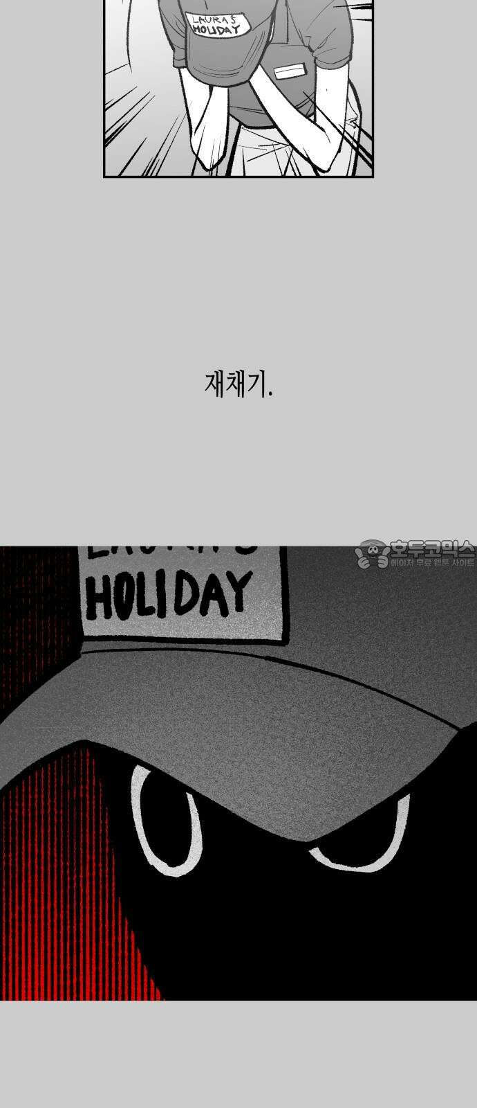콜미로맨틱 60화 60