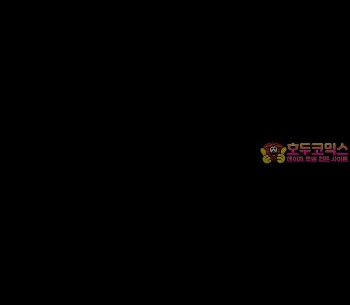 개집사 68화: 왕개 21