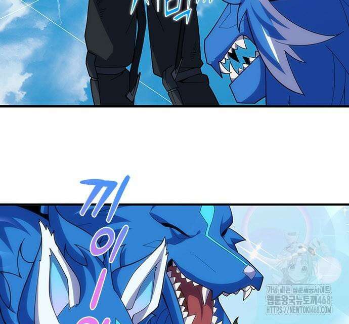 제로0 - 미래를 바꾸는 마도사 24화 20