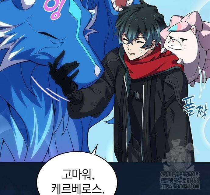 제로0 - 미래를 바꾸는 마도사 24화 21