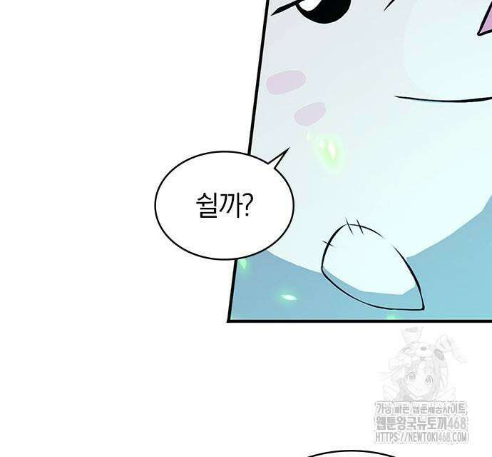 제로0 - 미래를 바꾸는 마도사 24화 28