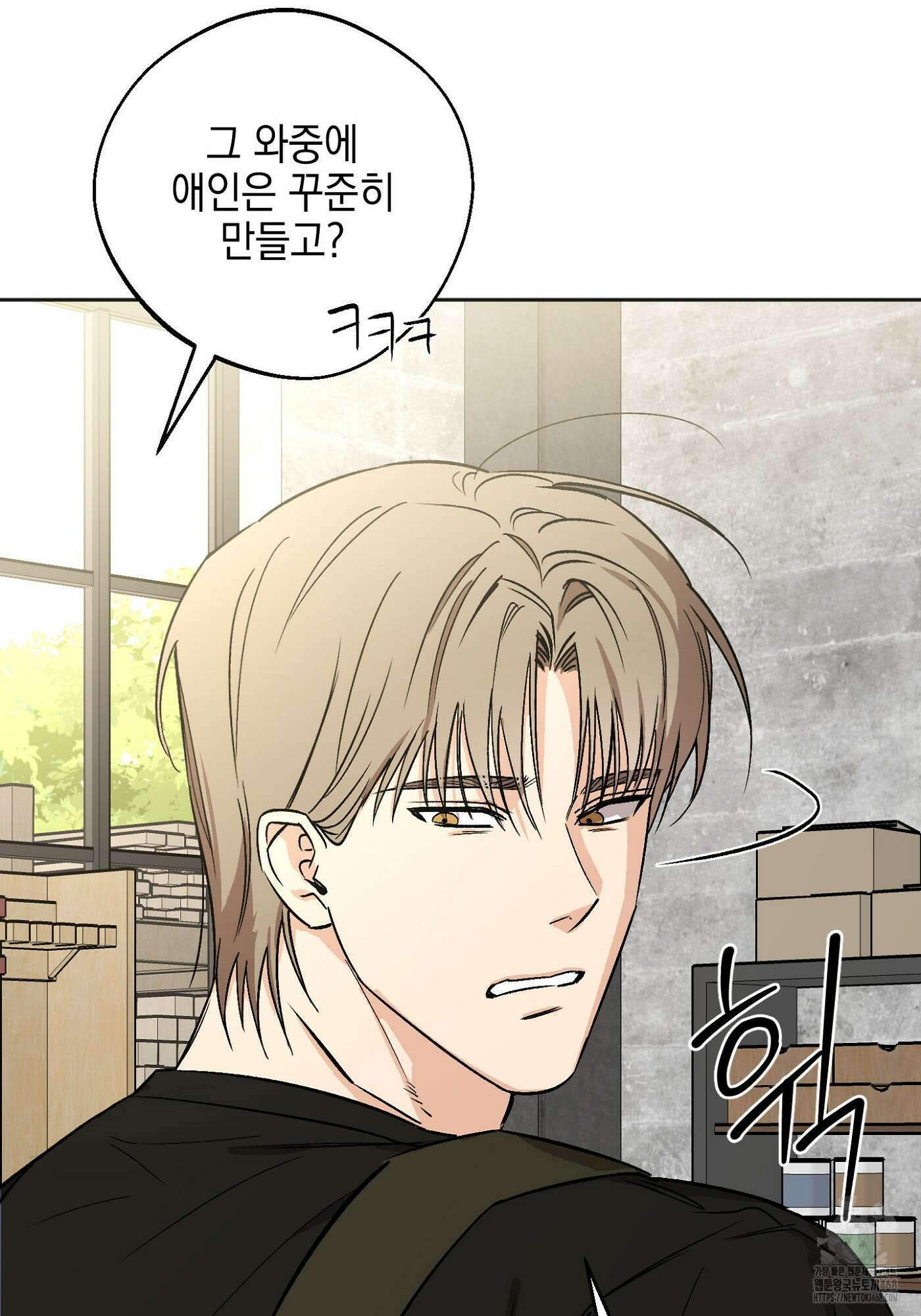 기원의 제 10화 17