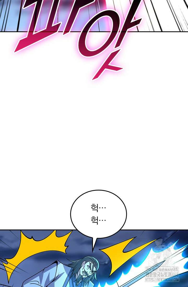 선무제존 484화 15