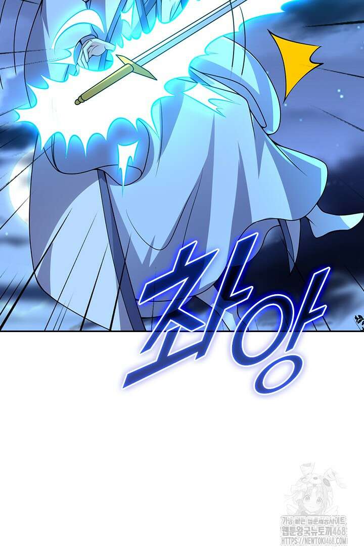 선무제존 484화 16