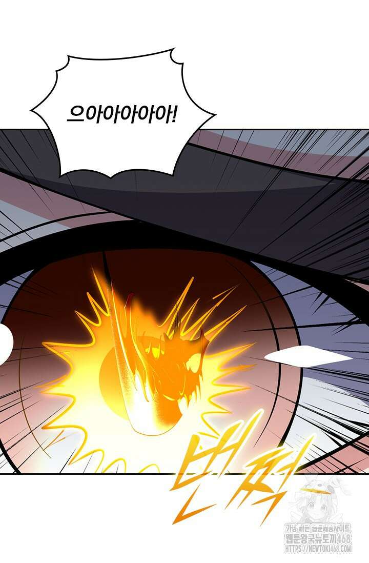 선무제존 484화 17