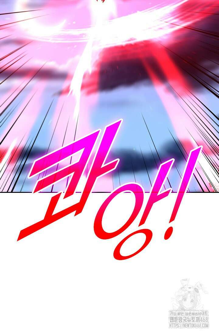 선무제존 484화 19