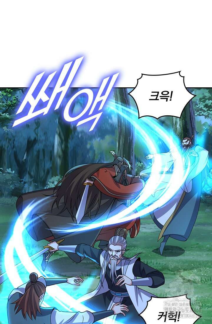 선무제존 484화 20