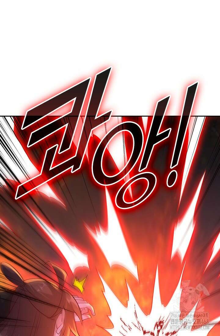 선무제존 484화 41