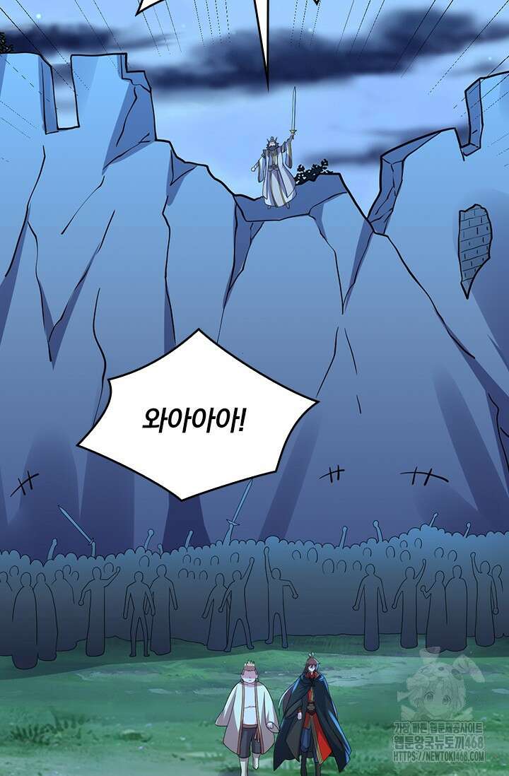 선무제존 484화 47