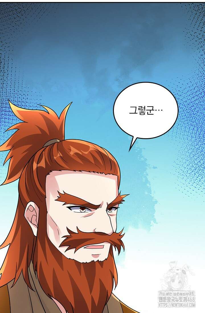 선무제존 484화 57