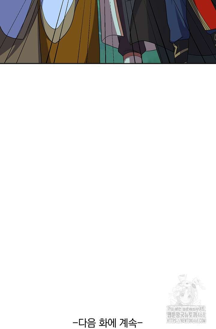선무제존 484화 61