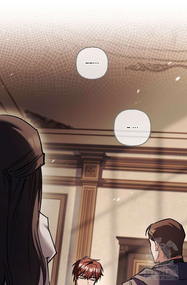터닝 60화 2