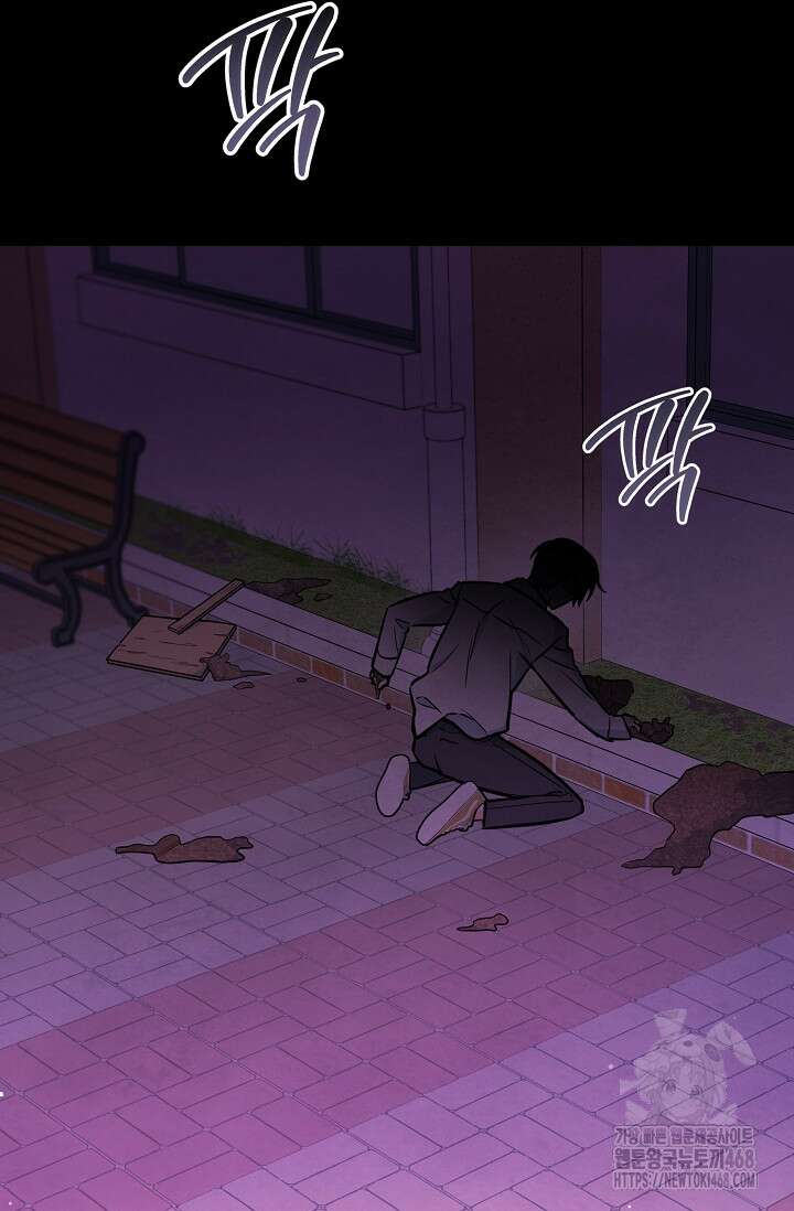 무령의 혼 24화 3