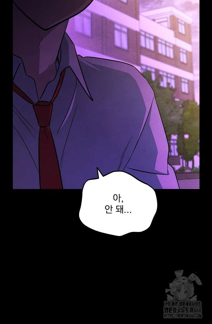 무령의 혼 24화 11
