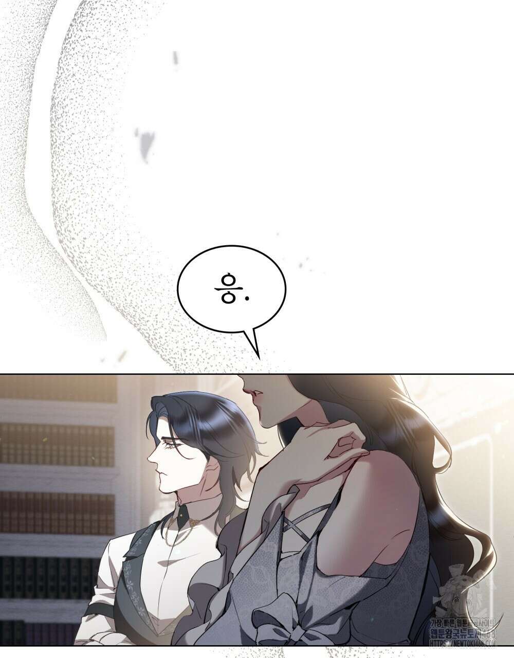 황녀의 침실 인형  40화 7