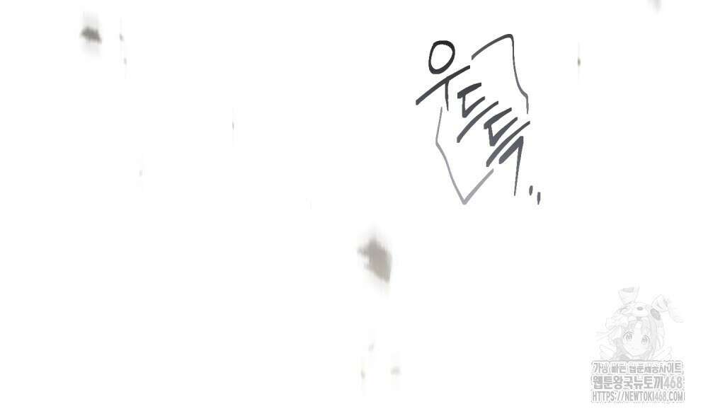 황녀의 침실 인형  40화 23