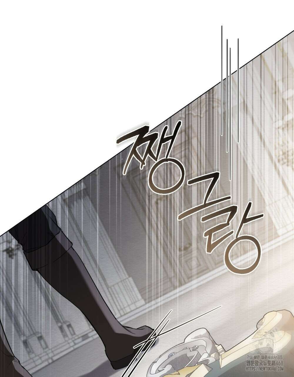 황녀의 침실 인형  40화 32