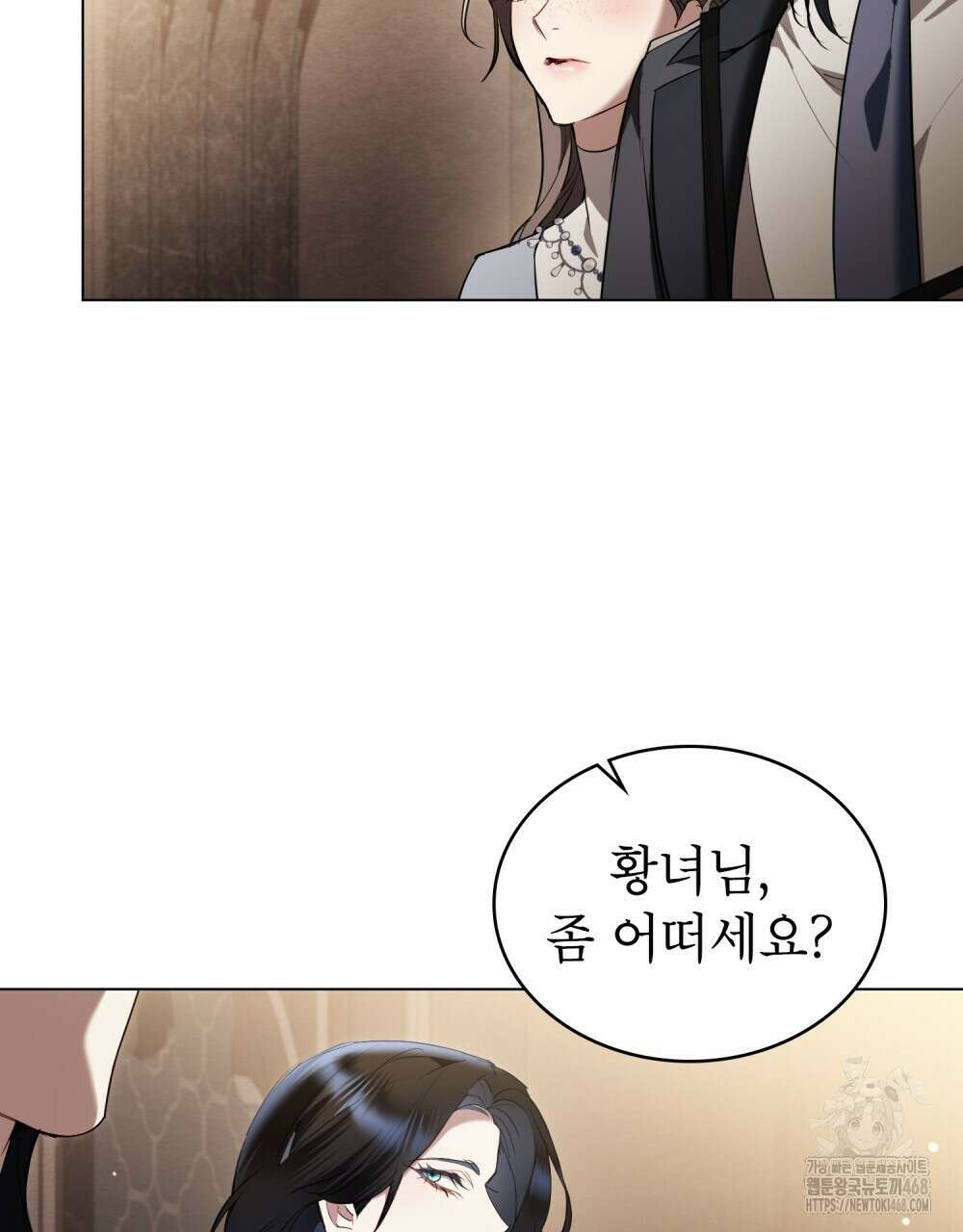 황녀의 침실 인형  40화 58