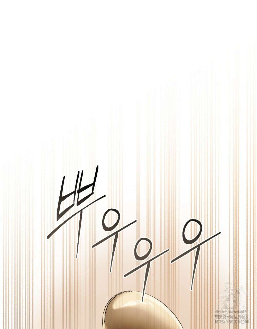 황녀의 침실 인형  40화 68