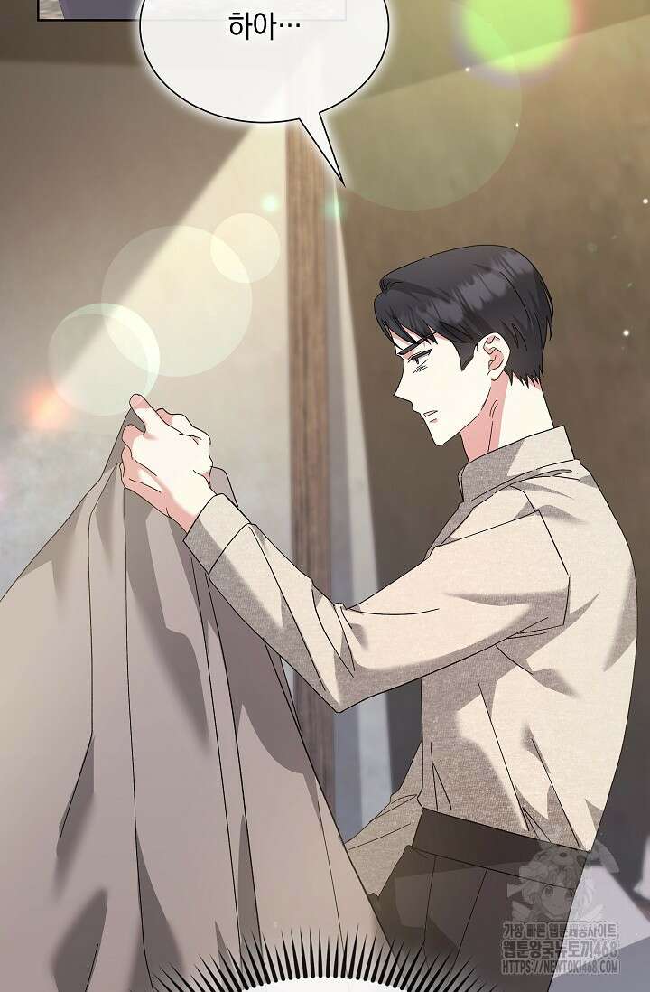 내 남편의 아내가 돌아왔다 48화 4