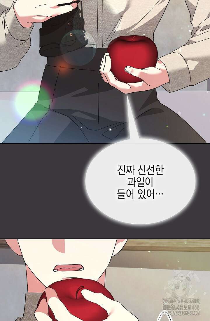 내 남편의 아내가 돌아왔다 48화 19