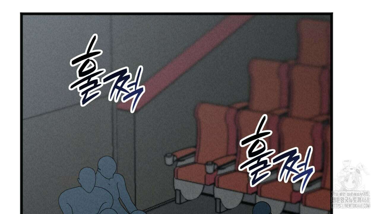 성공지향적 가이드 40화 2