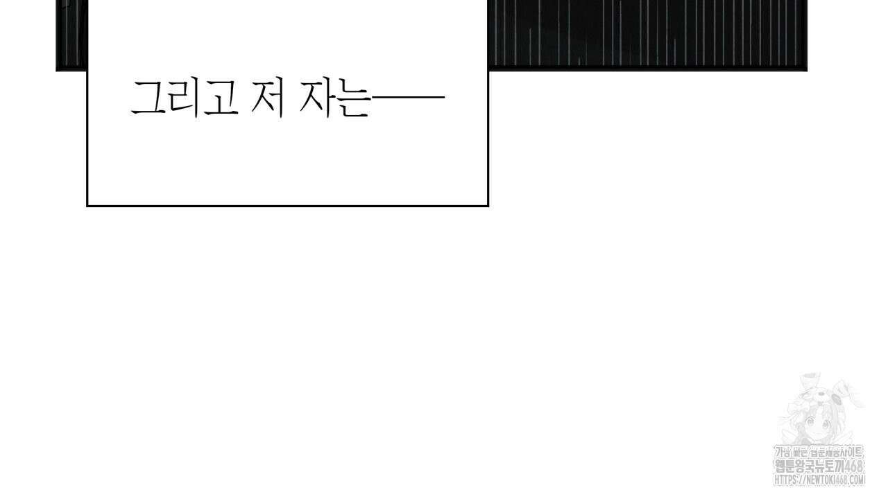 성공지향적 가이드 40화 14