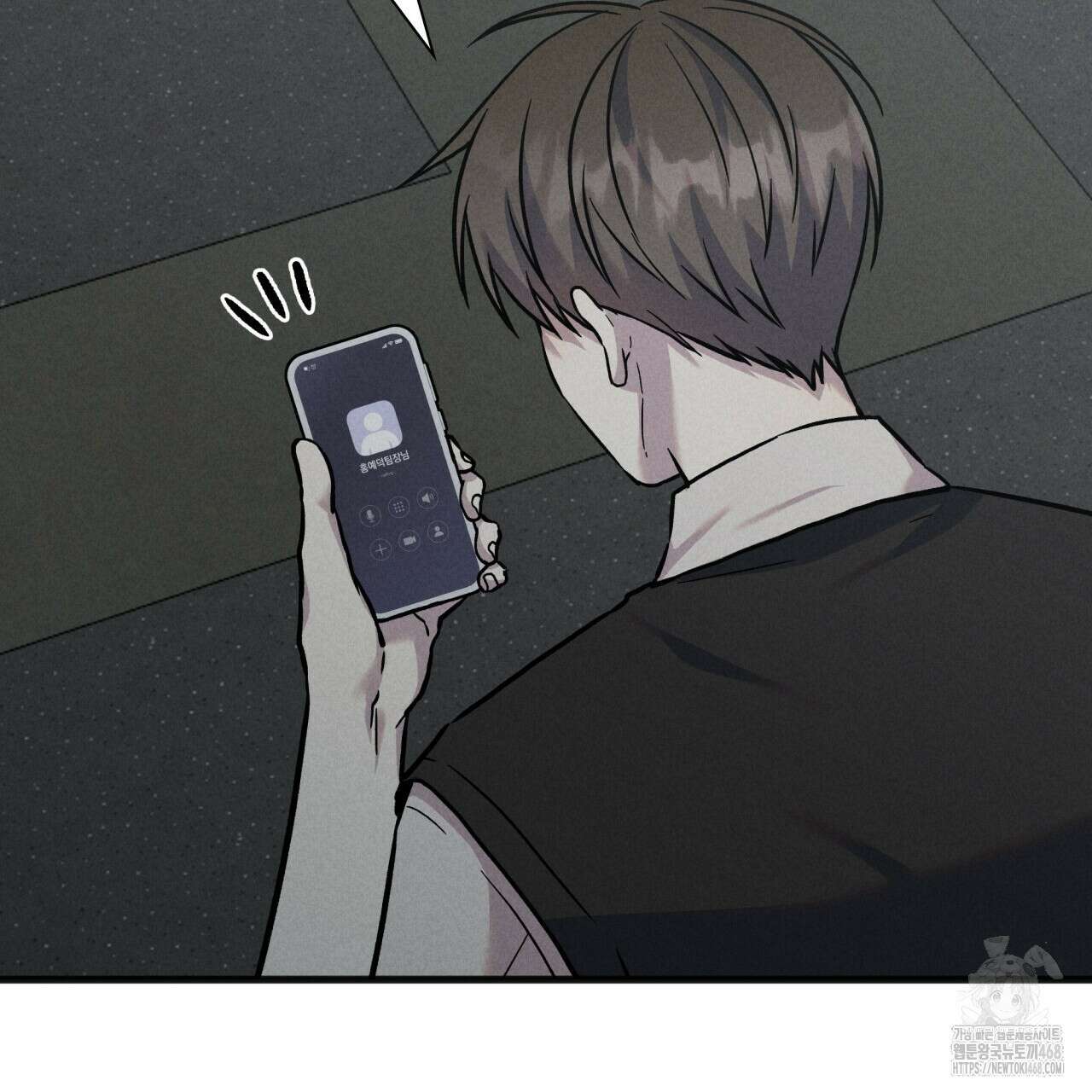 성공지향적 가이드 40화 23