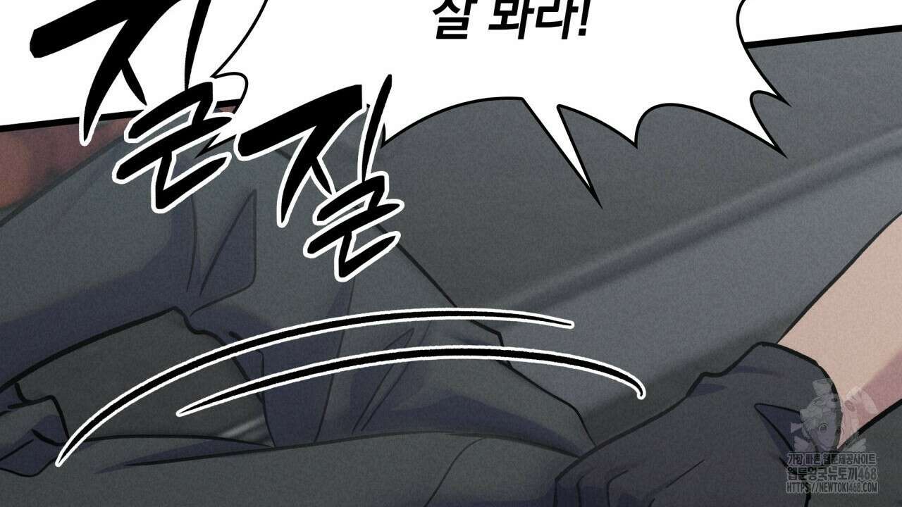 성공지향적 가이드 40화 52