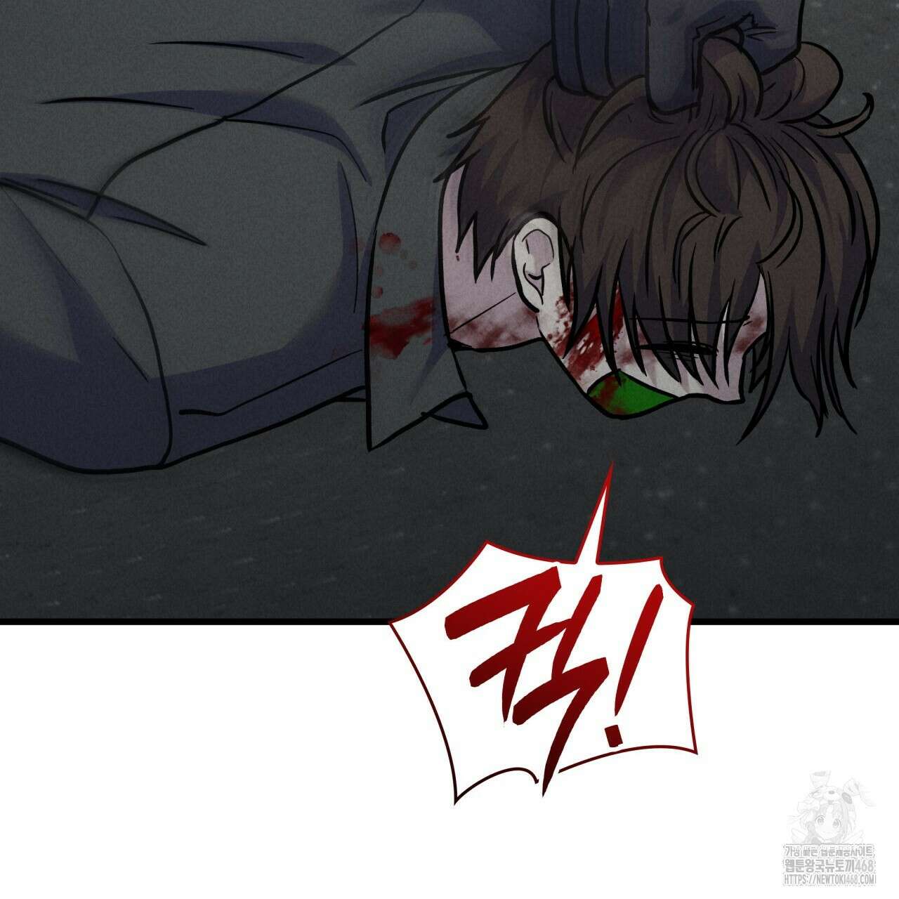 성공지향적 가이드 40화 53