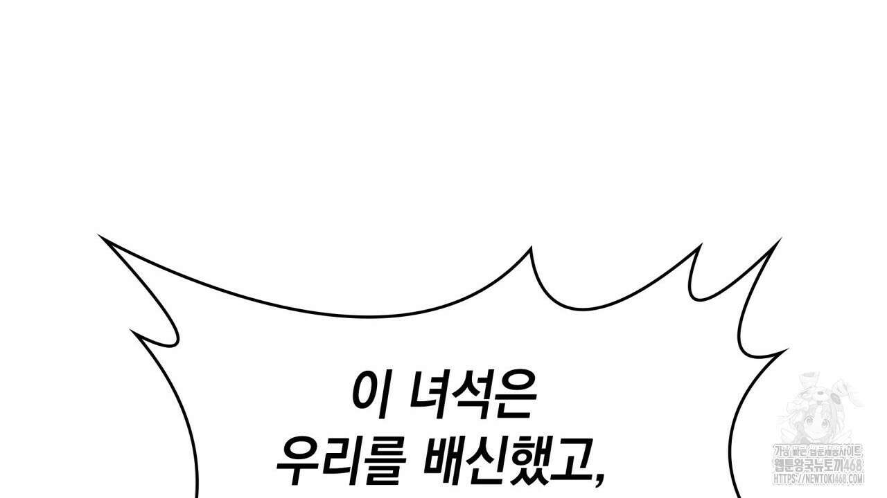 성공지향적 가이드 40화 54