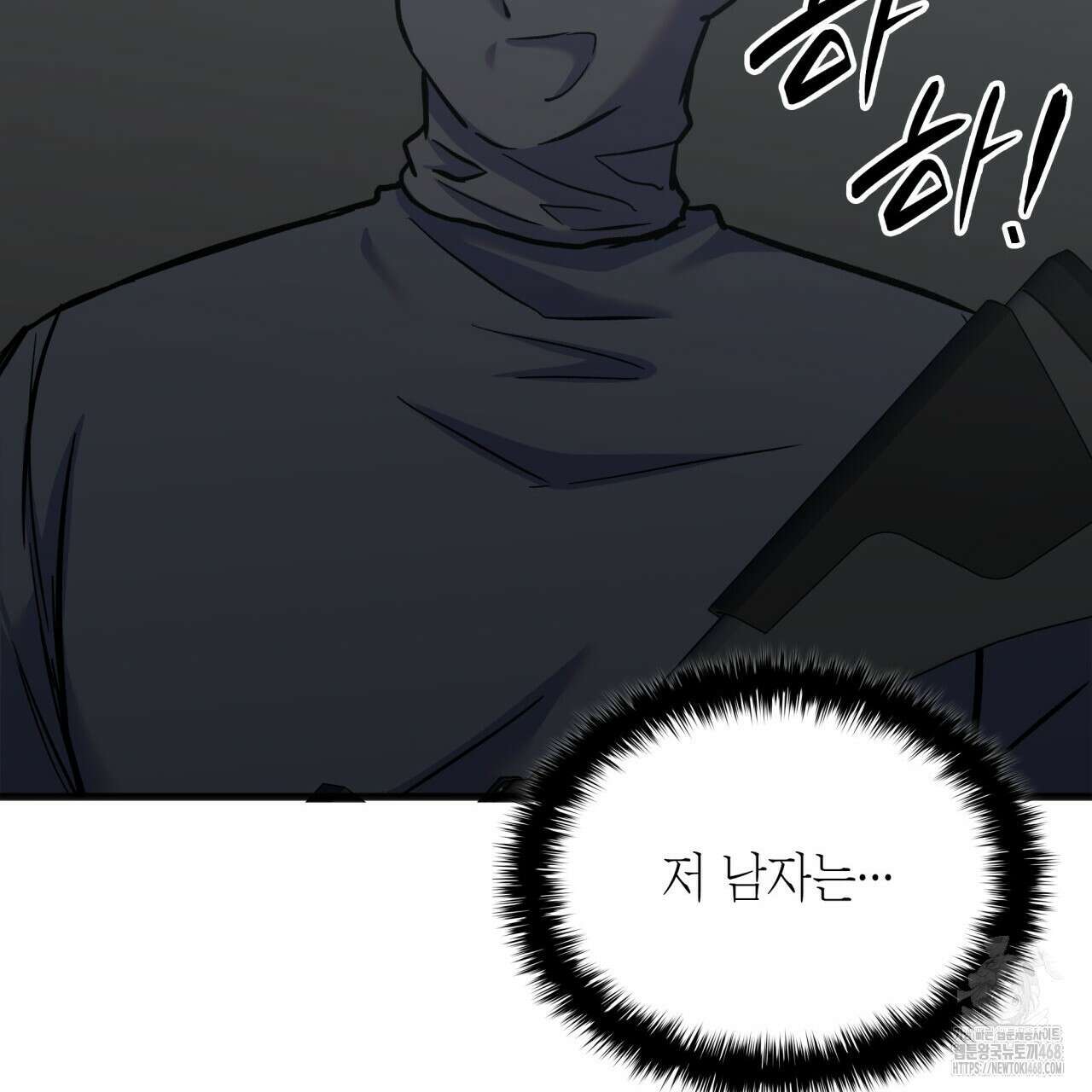 성공지향적 가이드 40화 59
